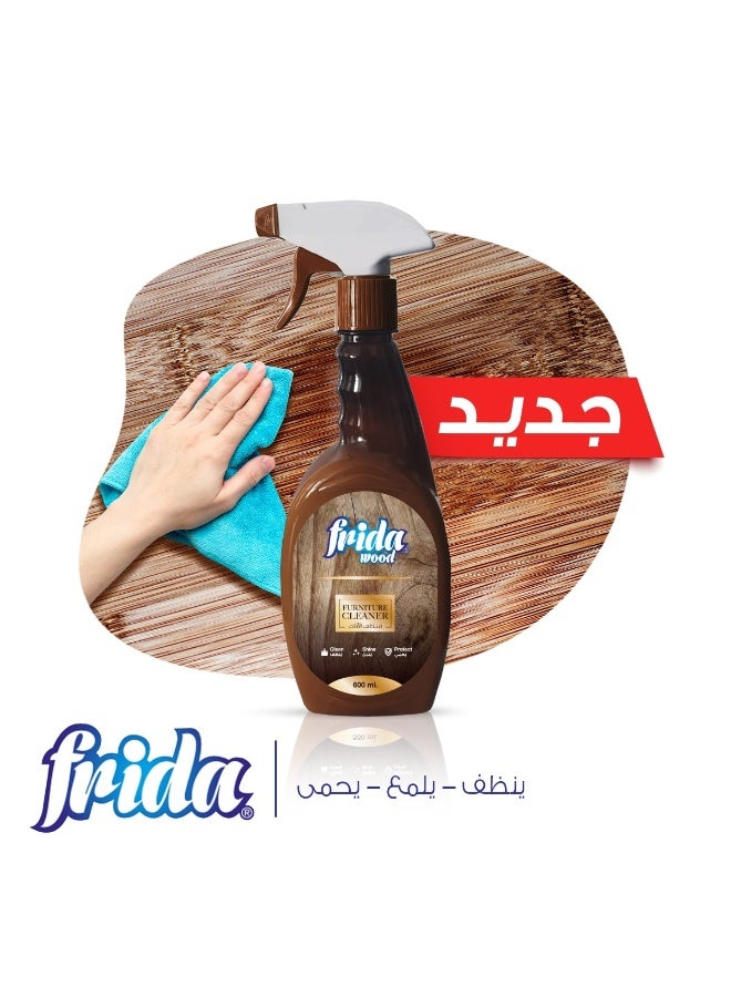 فريدا منظف الأثاث – 600 مل - Image 2